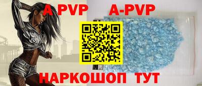 герыч Заволжье