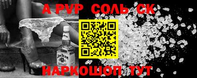 кокаин перу Беслан