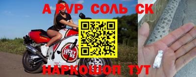 прущие крисы Заводоуковск