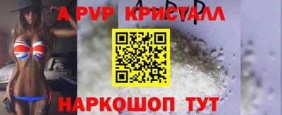 ALPHA-PVP Жуковский