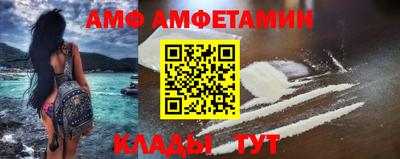 ALPHA-PVP Жуковский