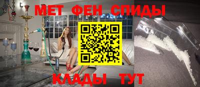 ALPHA-PVP Жуковский