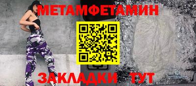 прущие крисы Заводоуковск