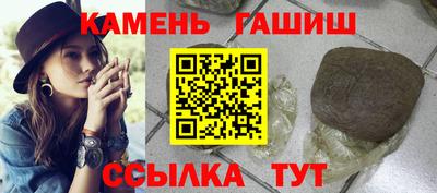 герыч Заволжье