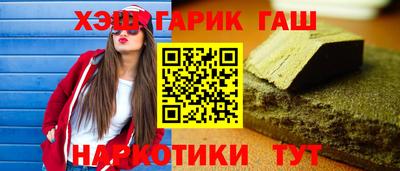 герыч Заволжье