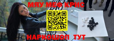 ALPHA-PVP Жуковский