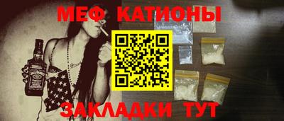 кокаин перу Беслан