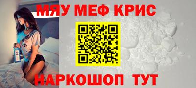ALPHA-PVP Жуковский