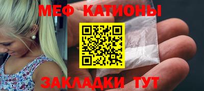 прущие крисы Заводоуковск