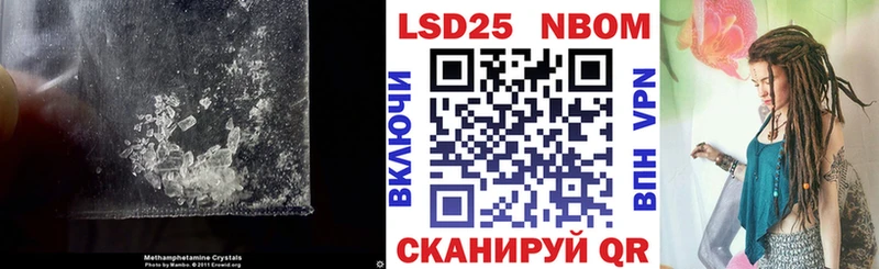 Лсд 25 экстази кислота Кинешма