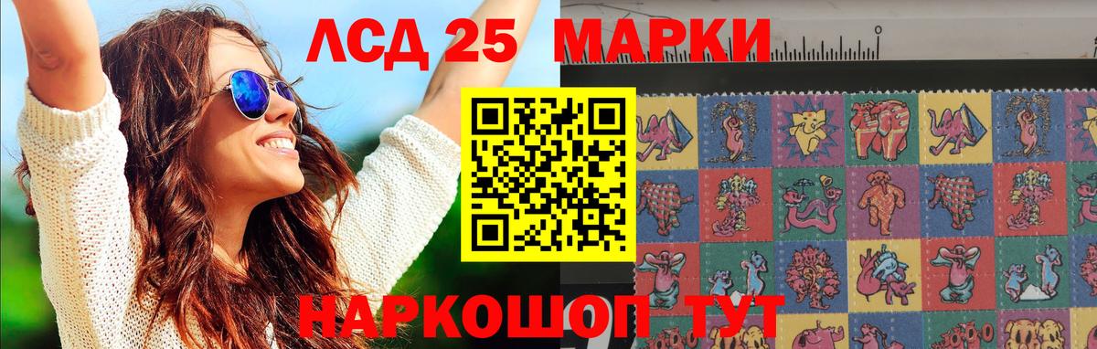 Лсд 25 экстази ecstasy Кинешма