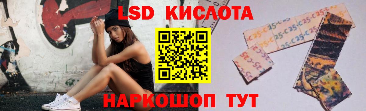 ЛСД экстази кислота  ЛСД экстази ecstasy  Кинешма 