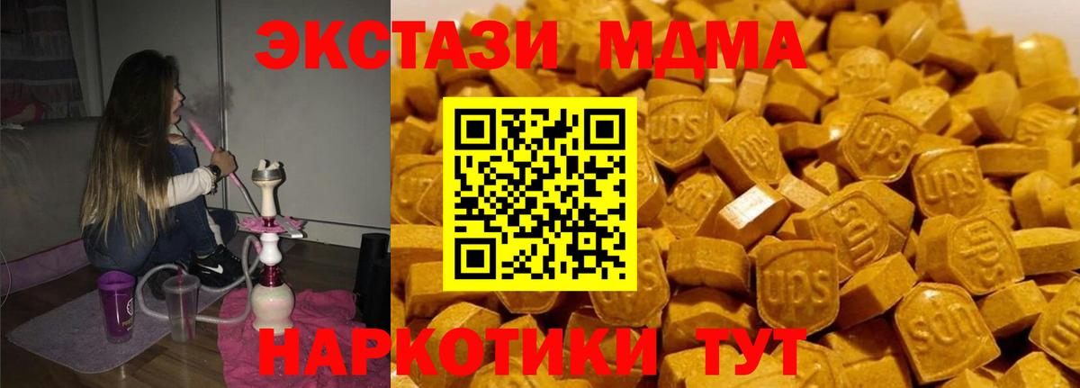 MDMA Molly Кинешма