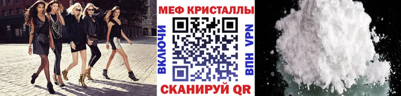 ссылка на мегу tor  Кинешма  нарко площадка наркотические препараты  где найти наркотики  Меф 4 MMC 