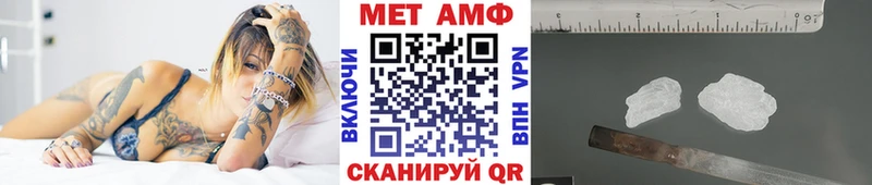 площадка клад  Кинешма  Первитин Methamphetamine 