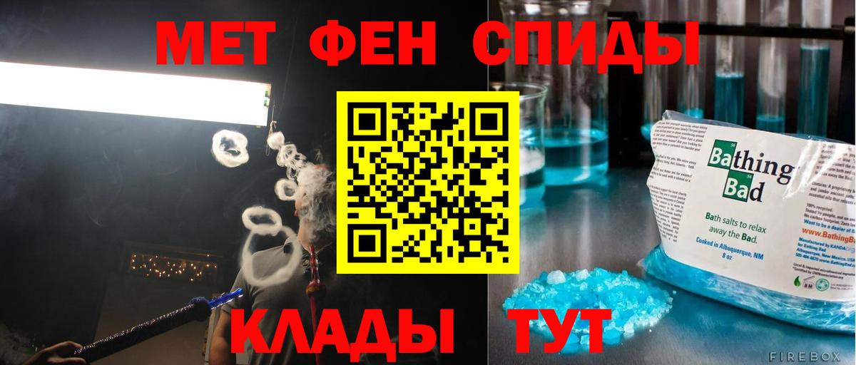 Метамфетамин Декстрометамфетамин 99.9% Кинешма