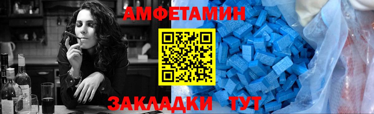 Первитин Декстрометамфетамин 99.9%  Вход с VPN  Кинешма 