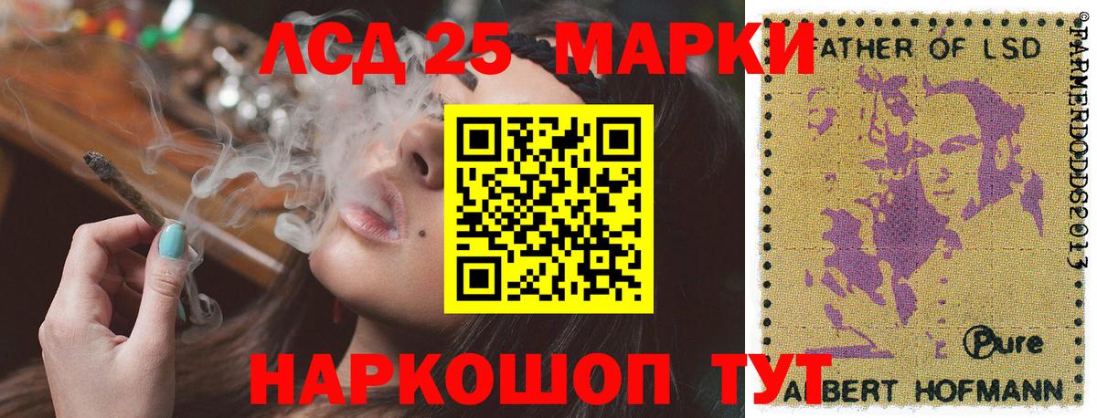 МАРИХУАНА  Кинешма  Вход с VPN  КОКАИН  Мефедрон   ГАШИШ 