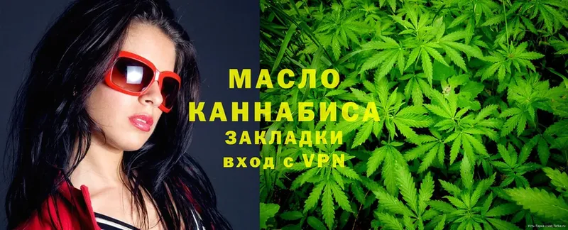 ТГК THC oil  наркота  Кинешма 