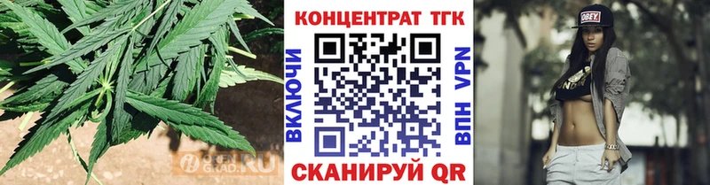 Дистиллят ТГК Wax  Кинешма 