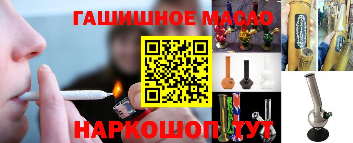 ТГК вейп с тгк Кинешма