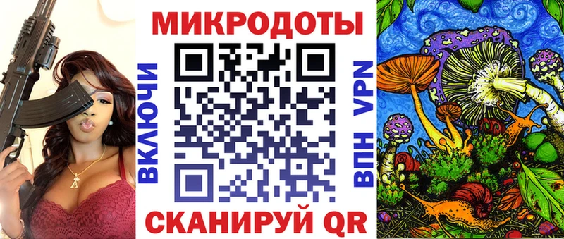 Псилоцибиновые грибы прущие грибы  наркотики  Кинешма 