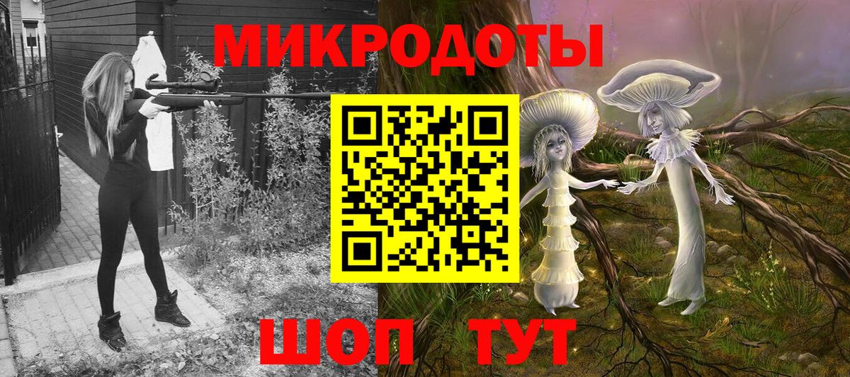 Псилоцибиновые грибы MAGIC MUSHROOMS  Вход с VPN  Кинешма 