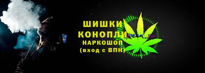 Каннабис Bruce Banner  Кинешма 