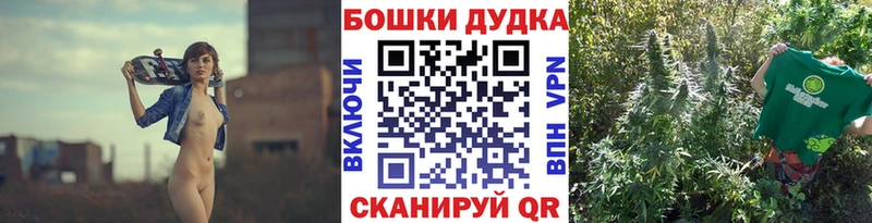 Канабис гибрид Кинешма