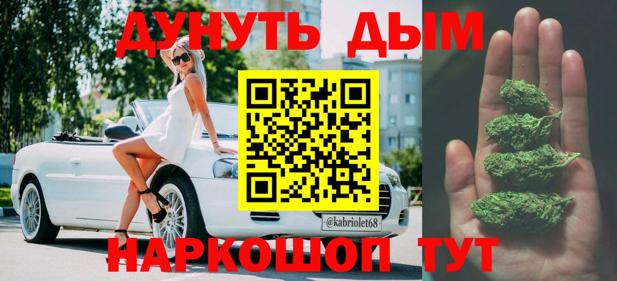 Бошки Шишки марихуана  Кинешма  Канабис MAZAR  Конопля ГИДРОПОН  Бошки Шишки VHQ 